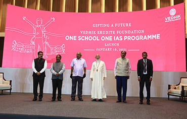 One School,One IAS |Programme Launch