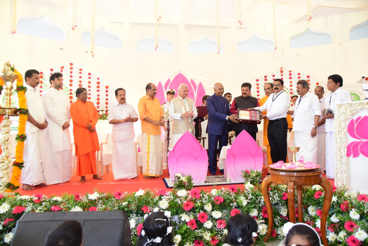 Santhigiri Vidya Bhavan AI School Inauguration
