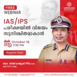 to ensure success in ias/ips